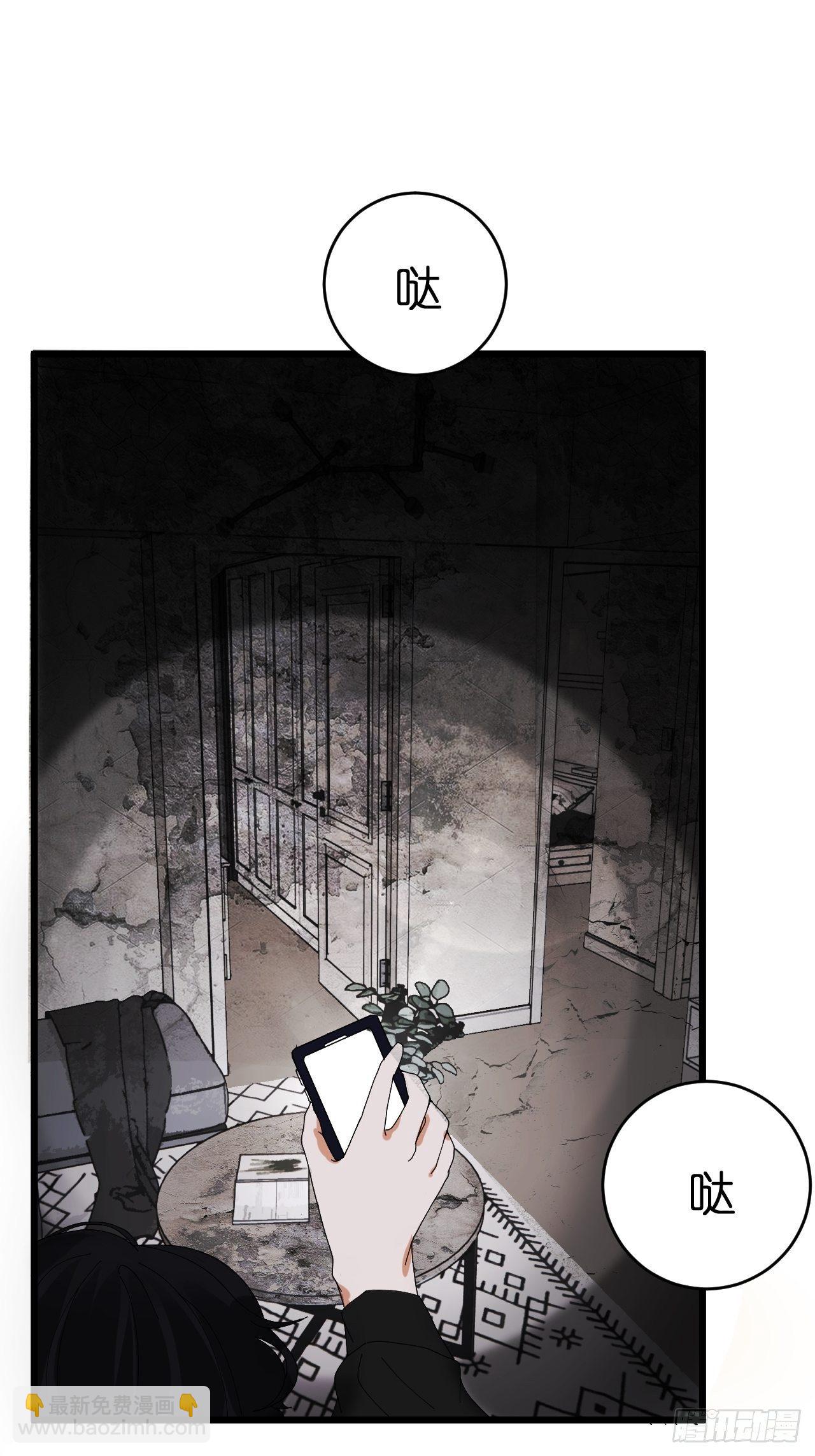 第十二话 白洁家（一）(1/2)-第17话