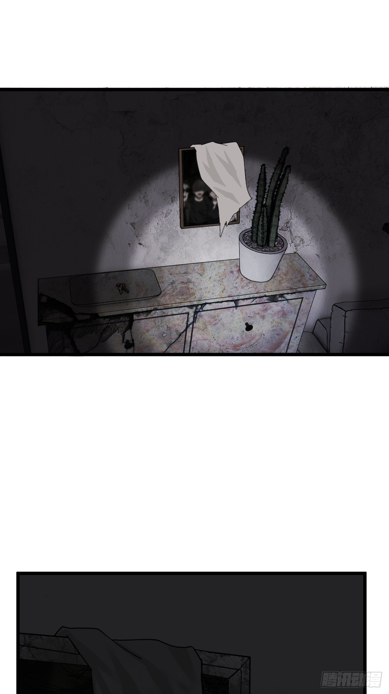 第十二话 白洁家（一）(1/2)-第17话