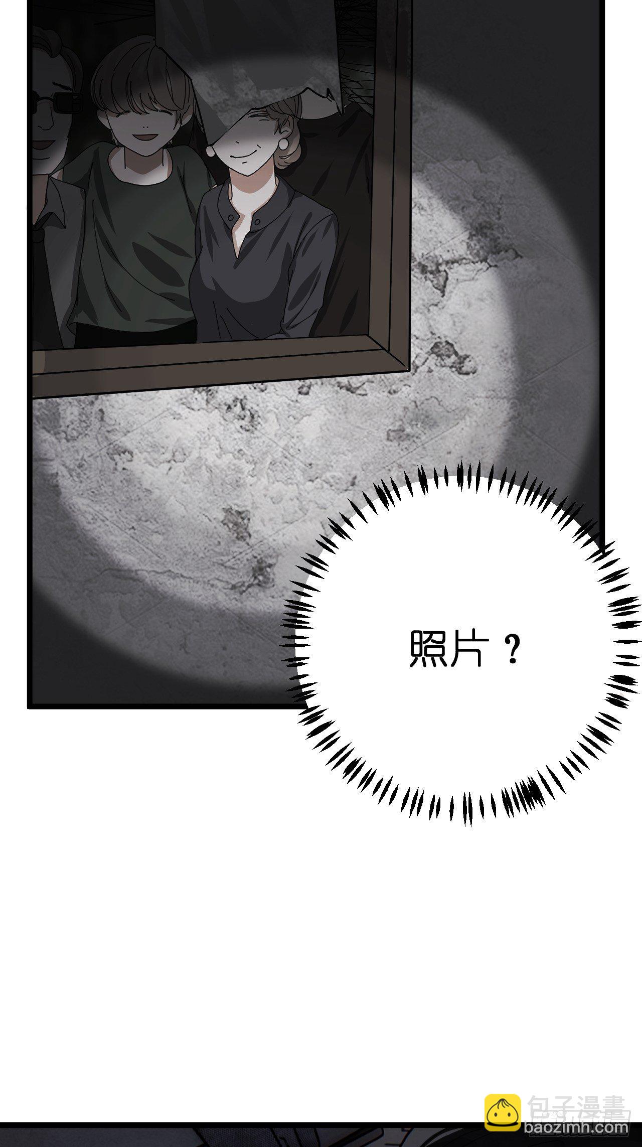 第十二话 白洁家（一）(1/2)-第17话