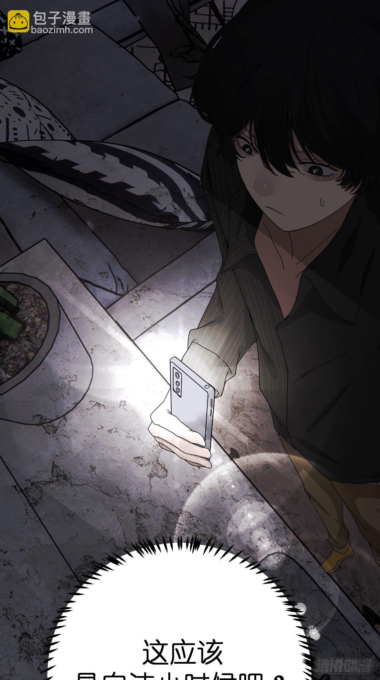 第十二话 白洁家（一）(1/2)-第17话