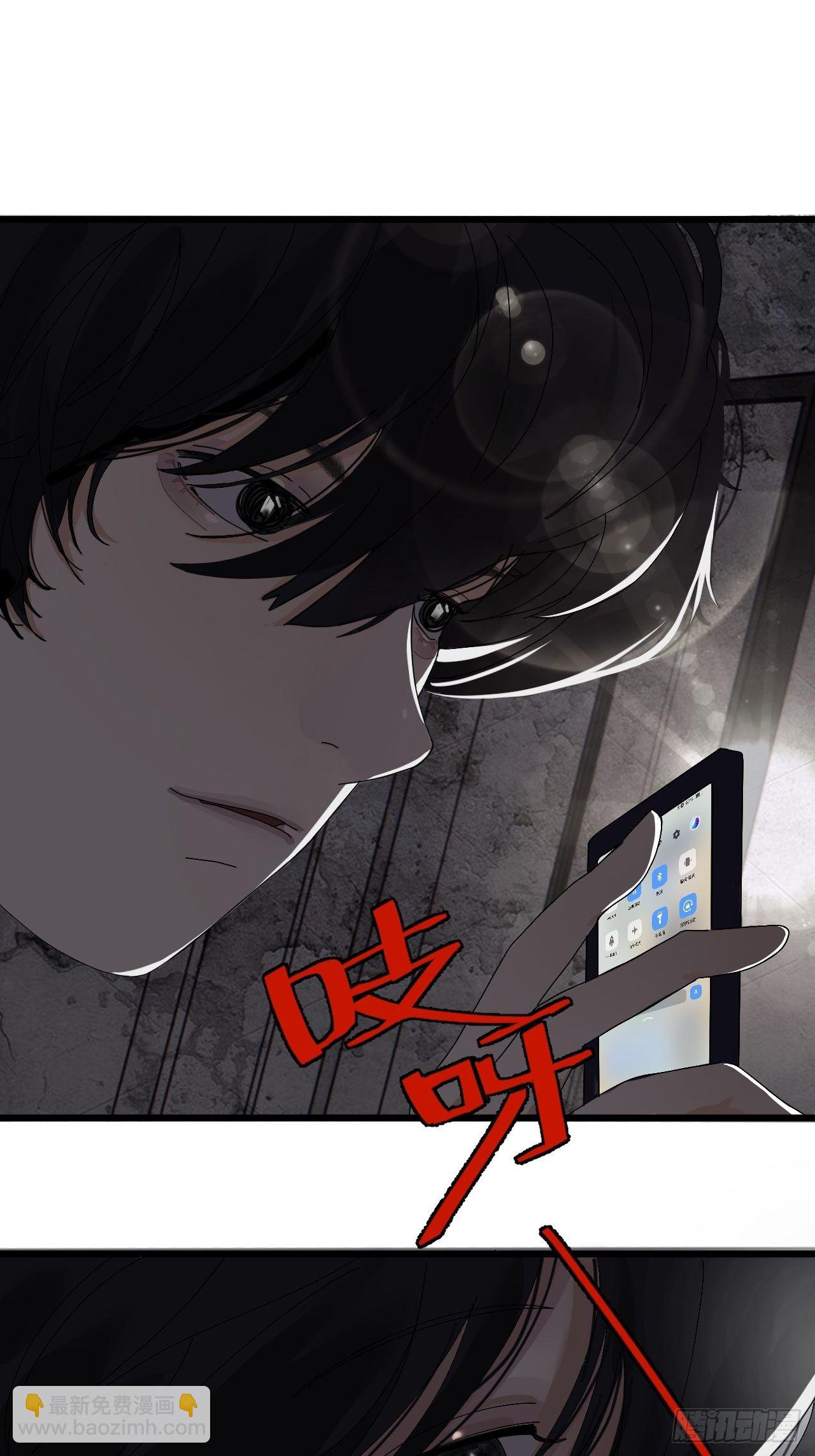 第十二话 白洁家（一）(1/2)-第17话