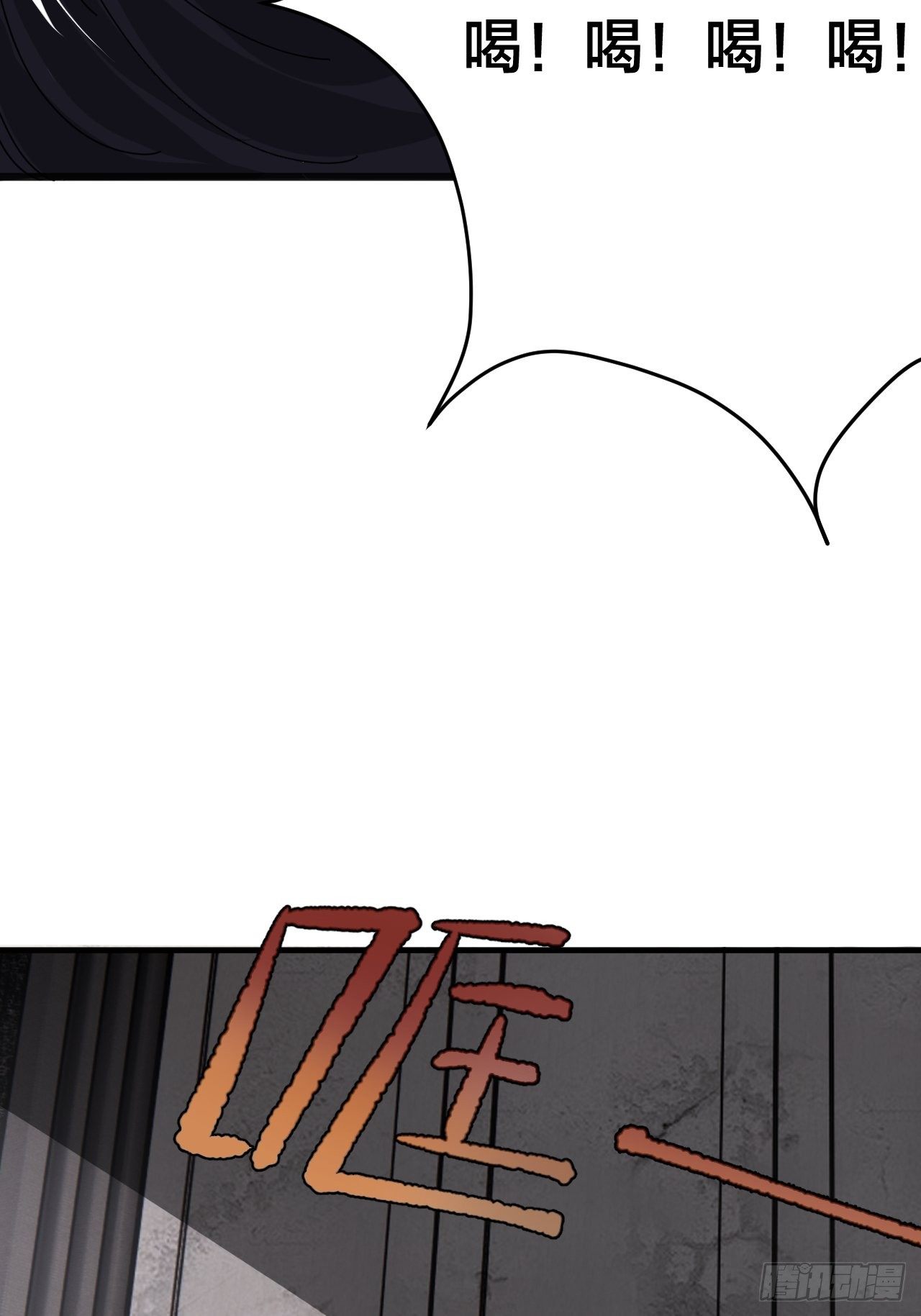 第十四话 白洁家（三）(1/2)-第19话