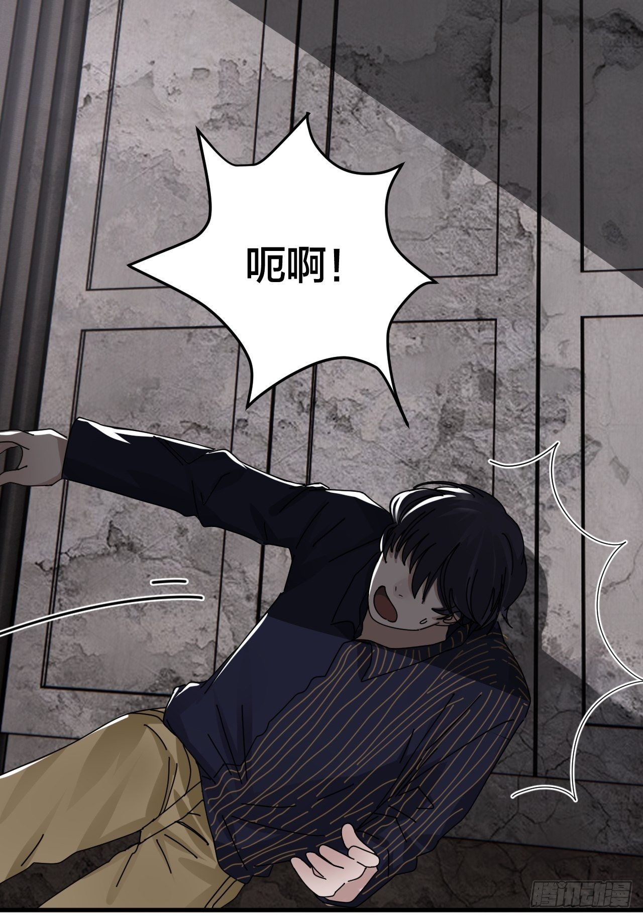 第十四话 白洁家（三）(1/2)-第19话