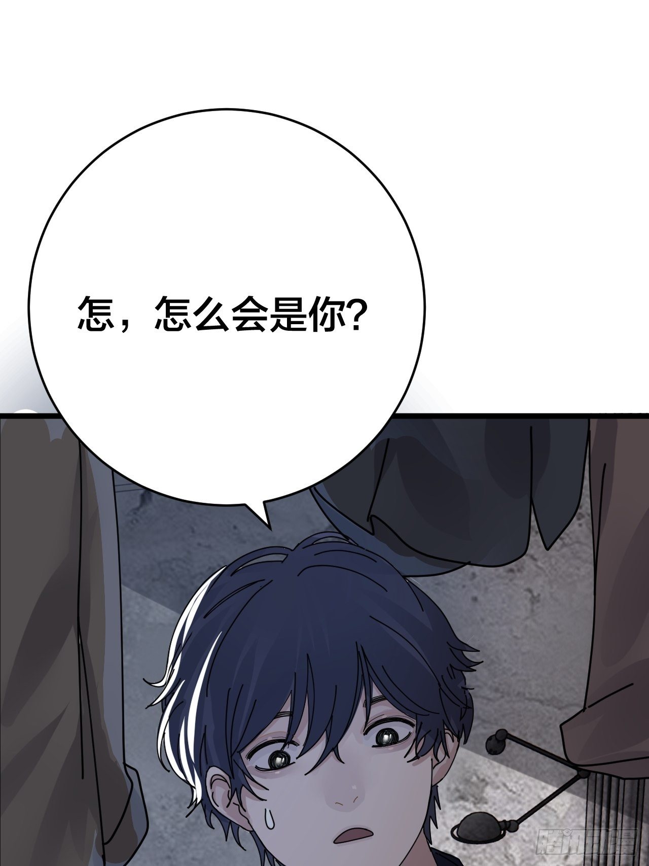 第十四话 白洁家（三）(1/2)-第19话