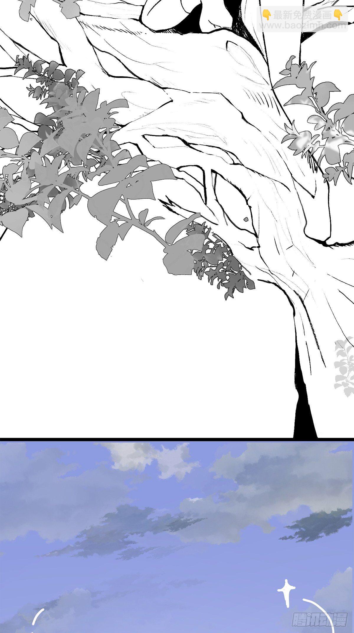 放料3-草稿大公开！！-第3话