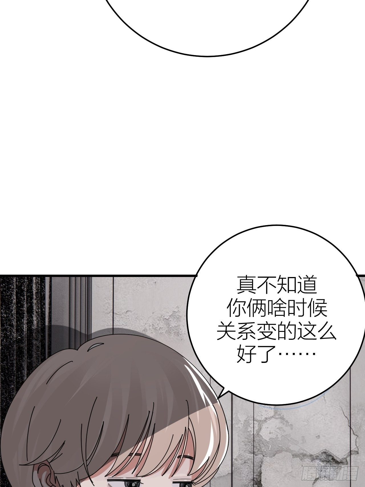 第十五话 你难道就没有秘密吗？(1/2)-第21话