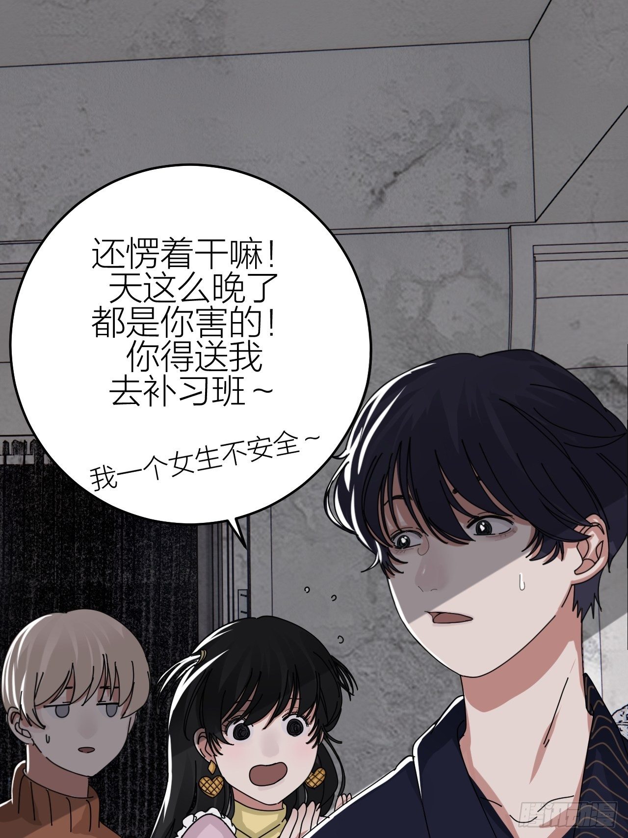 第十五话 你难道就没有秘密吗？(1/2)-第21话