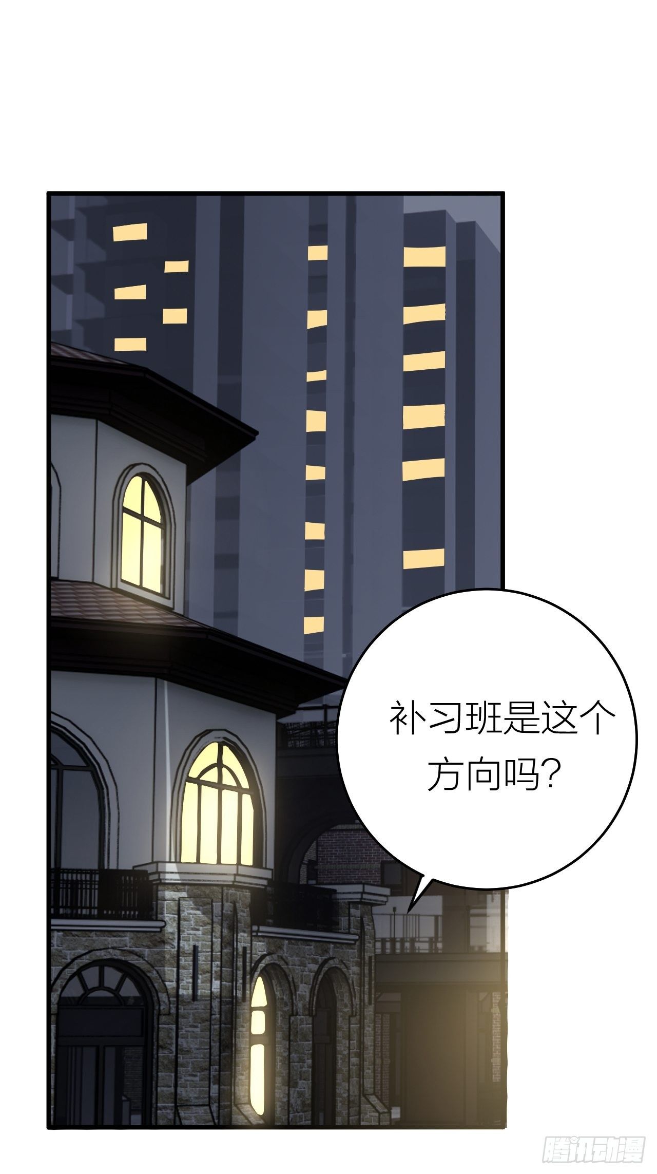 第十五话 你难道就没有秘密吗？(1/2)-第21话