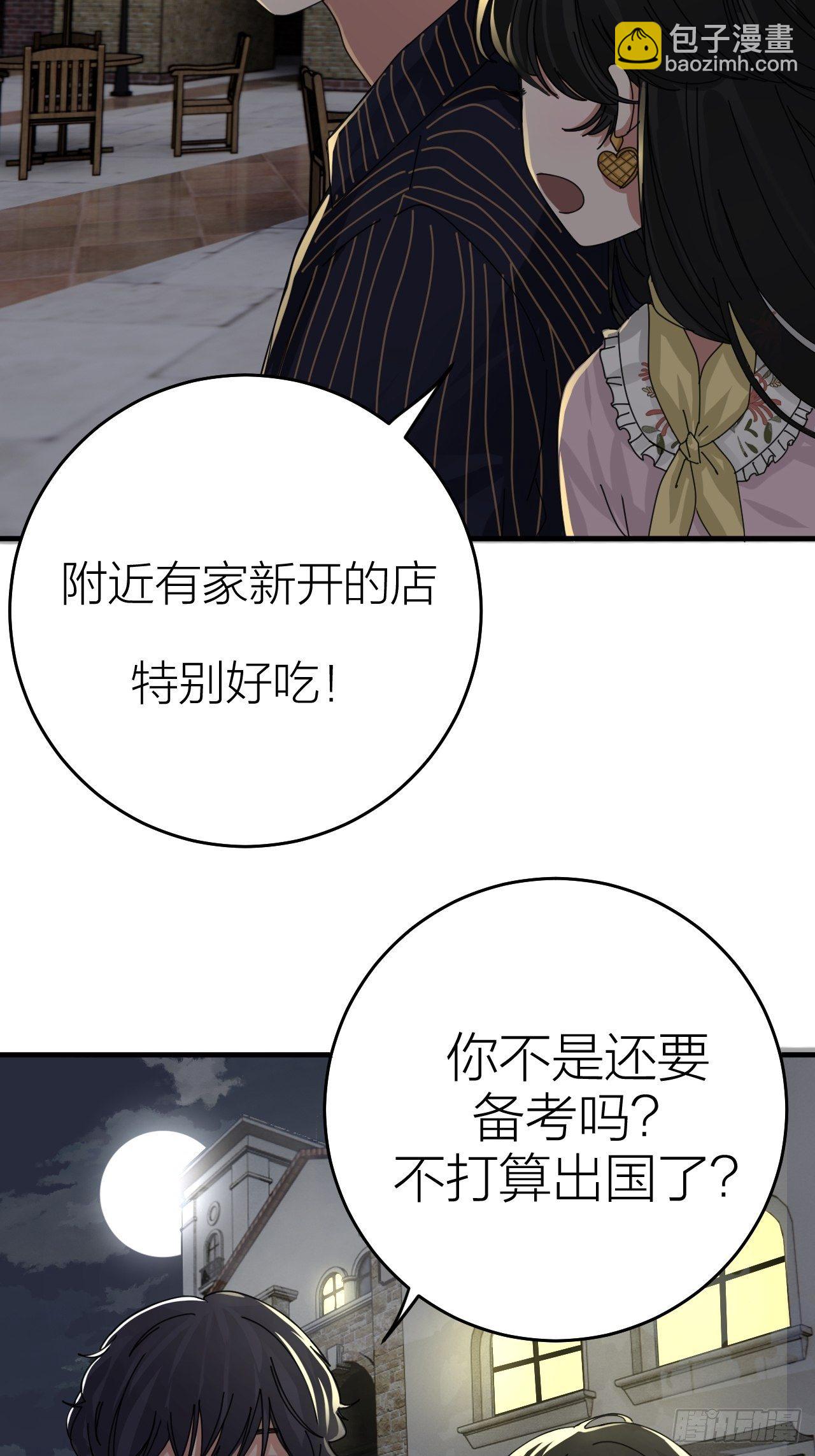 第十五话 你难道就没有秘密吗？(1/2)-第21话