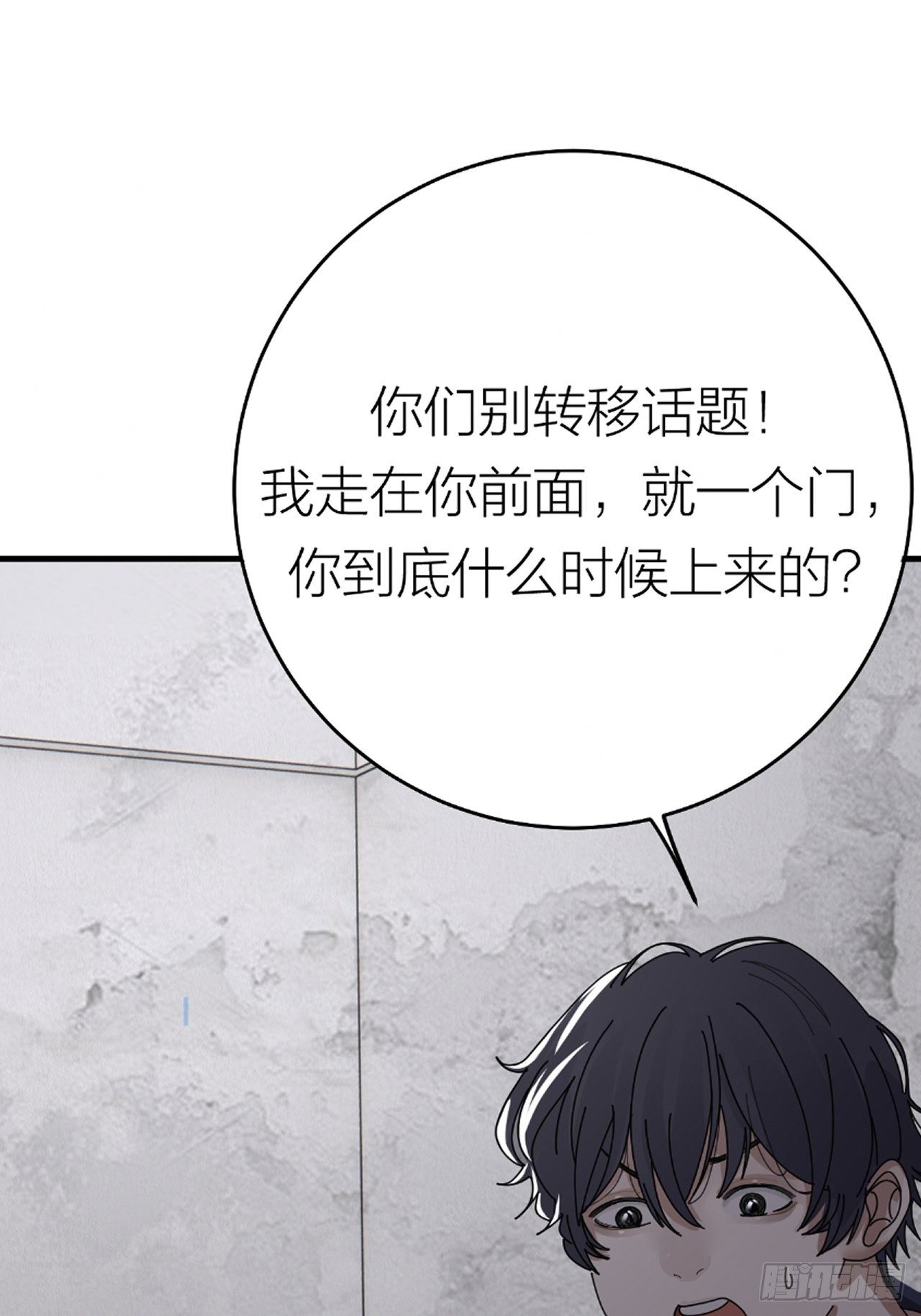 第十五话 你难道就没有秘密吗？(1/2)-第21话