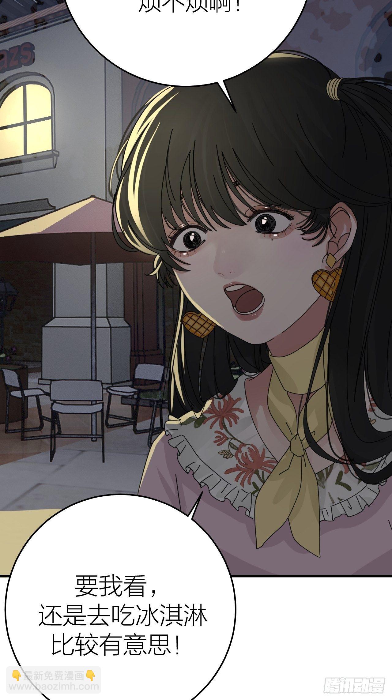 第十五话 你难道就没有秘密吗？(1/2)-第21话