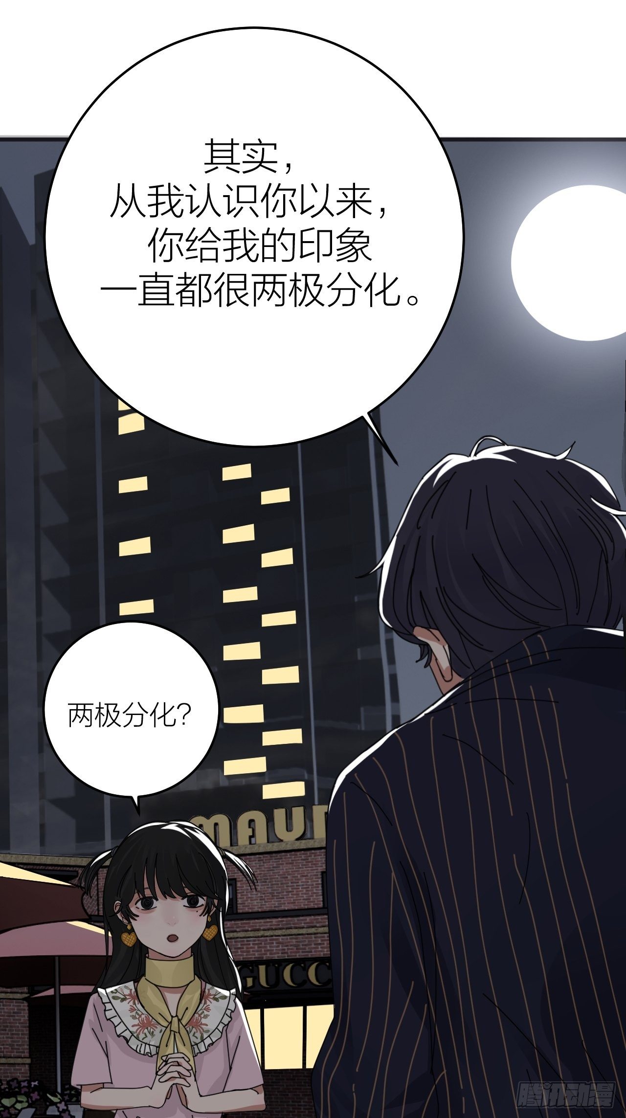 第十五话 你难道就没有秘密吗？(1/2)-第21话