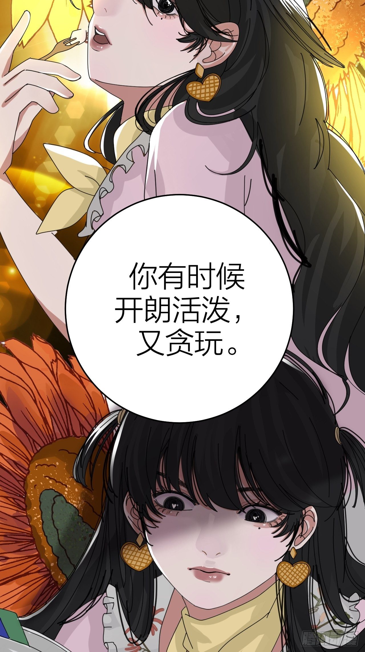 第十五话 你难道就没有秘密吗？(1/2)-第21话