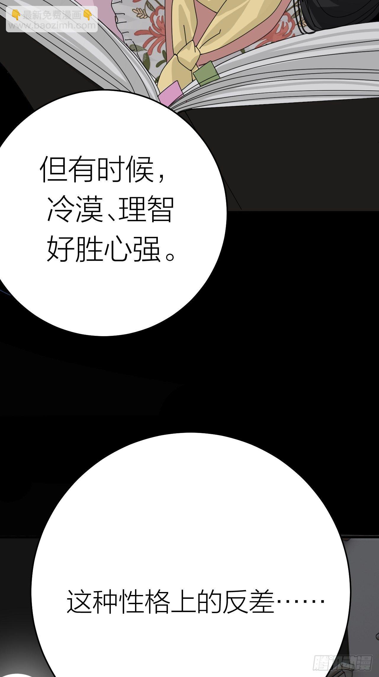 第十五话 你难道就没有秘密吗？(1/2)-第21话