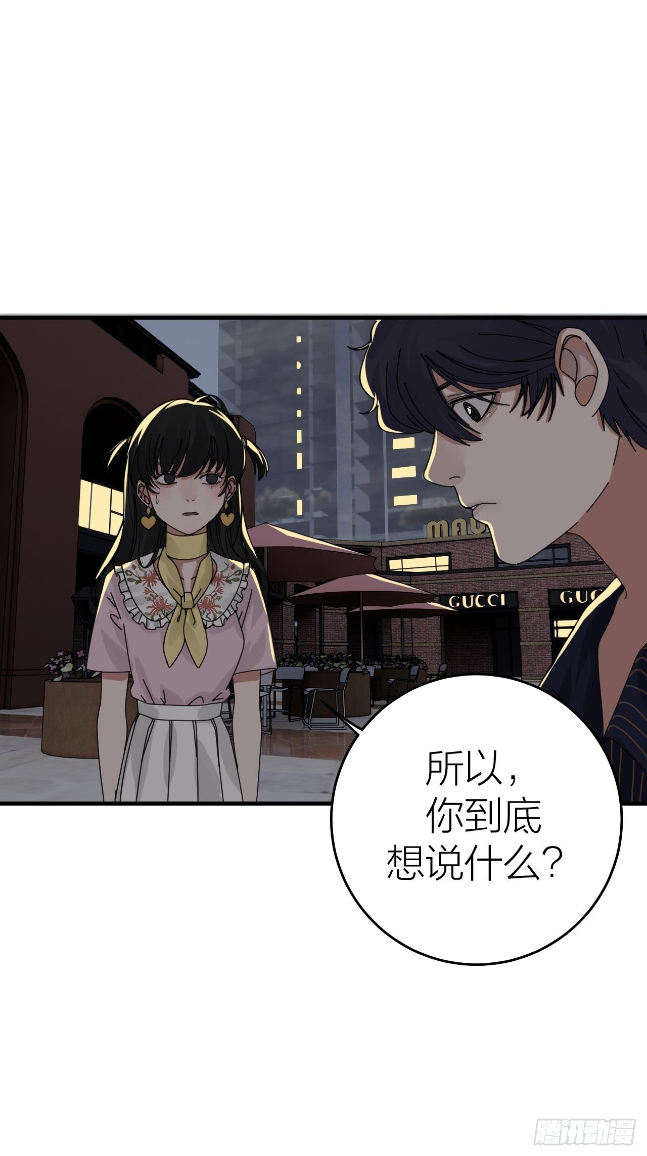 第十五话 你难道就没有秘密吗？(1/2)-第21话