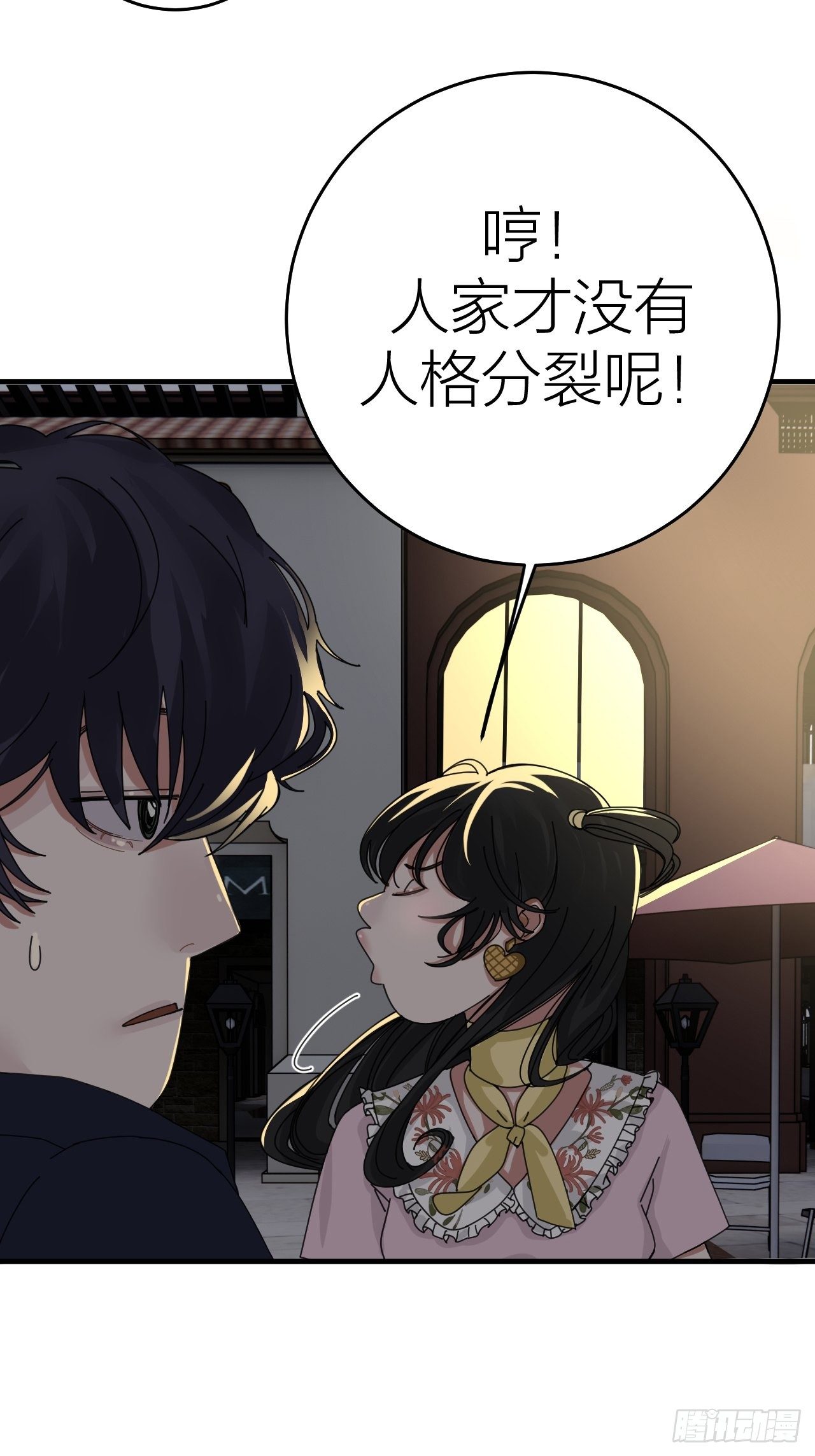 第十五话 你难道就没有秘密吗？(1/2)-第21话