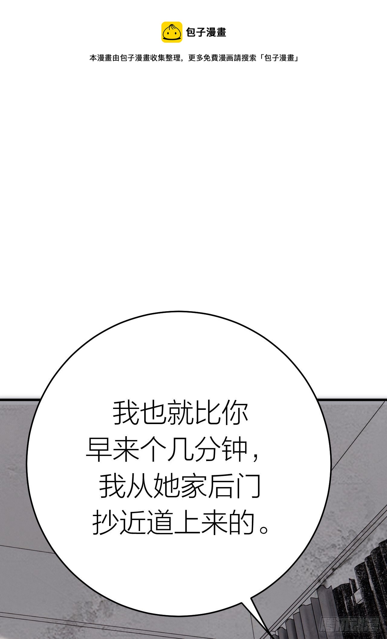 第十五话 你难道就没有秘密吗？(1/2)-第21话