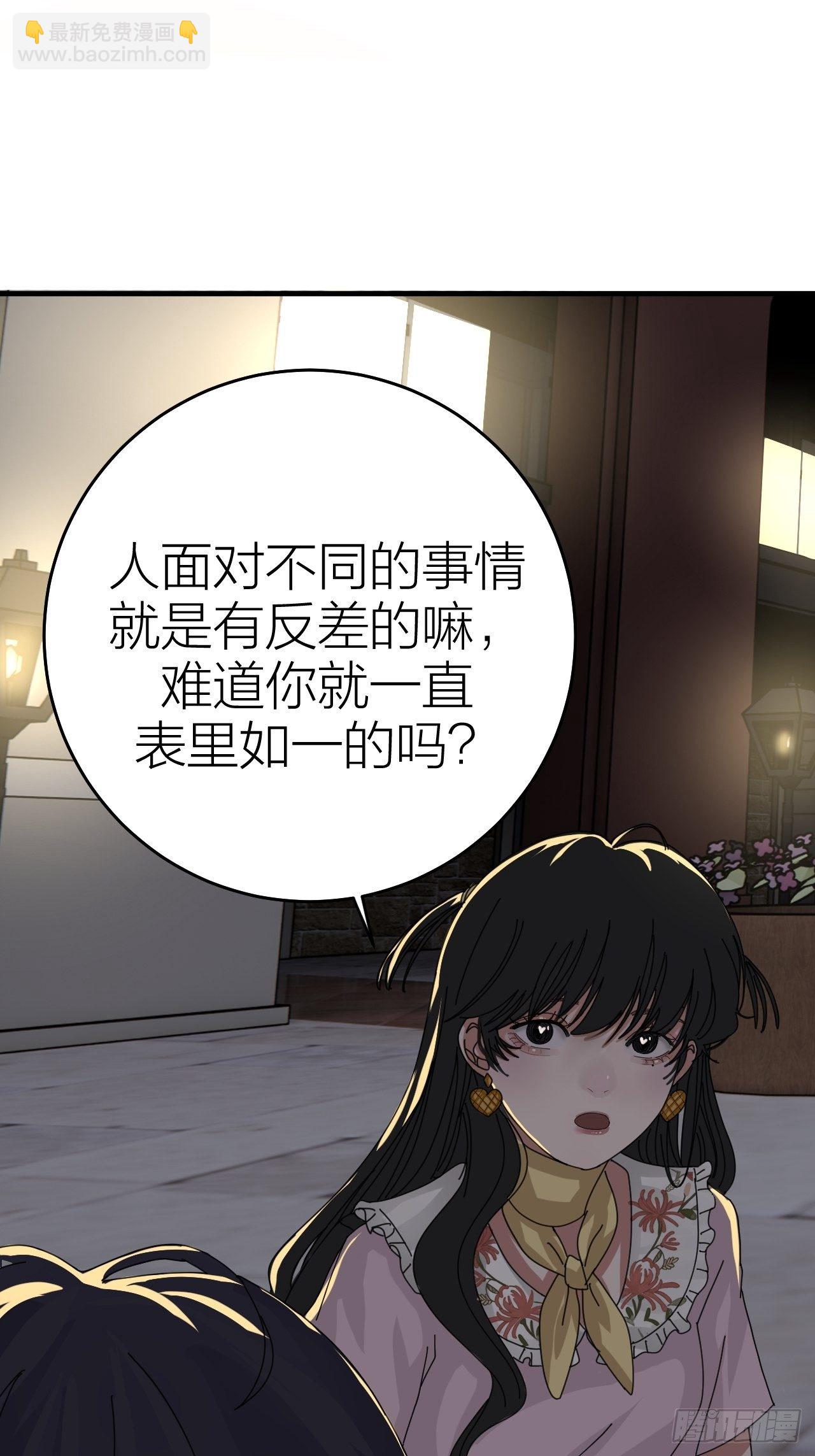 第十五话 你难道就没有秘密吗？(1/2)-第21话