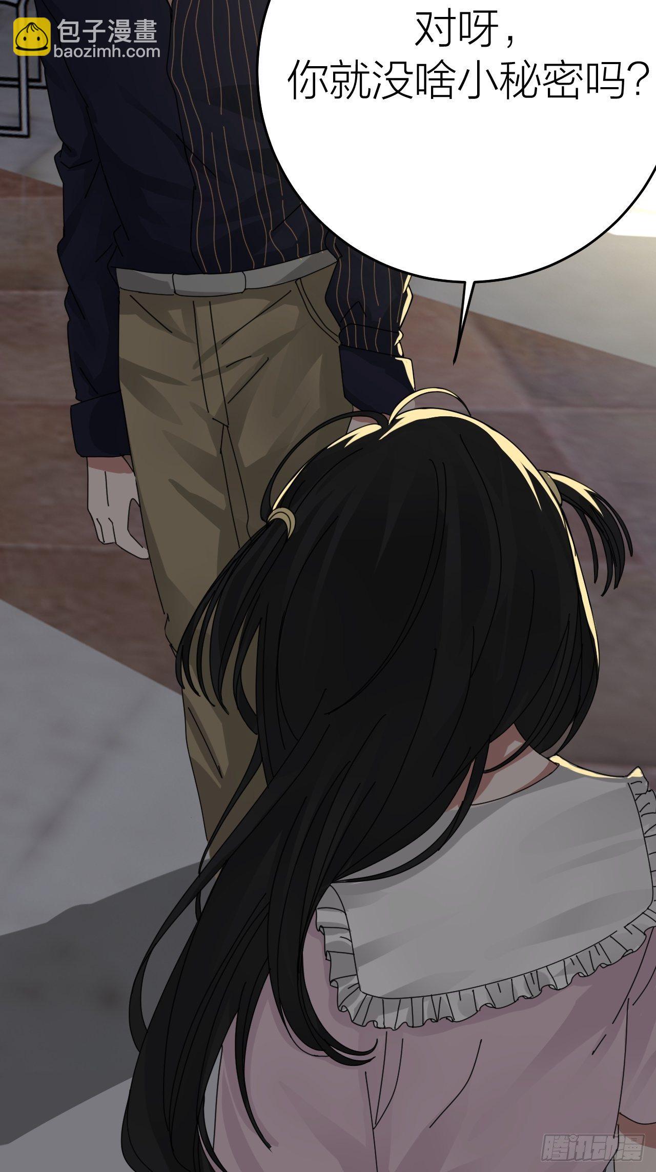 第十五话 你难道就没有秘密吗？(1/2)-第21话