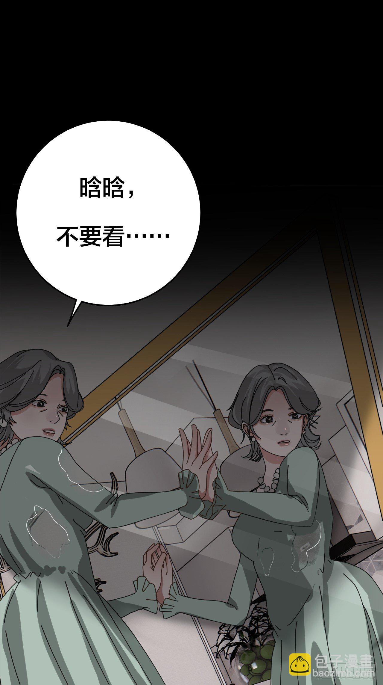 第十五话 你难道就没有秘密吗？(1/2)-第21话