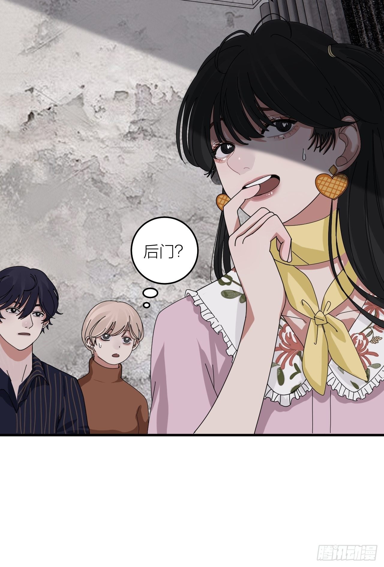 第十五话 你难道就没有秘密吗？(1/2)-第21话