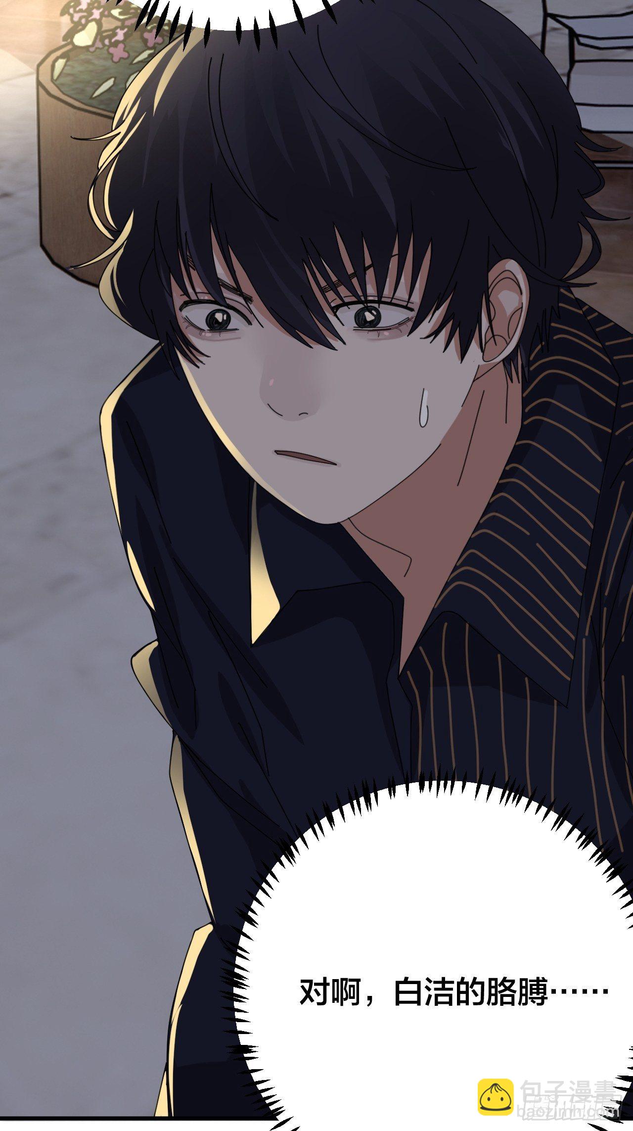 第十五话 你难道就没有秘密吗？(1/2)-第21话