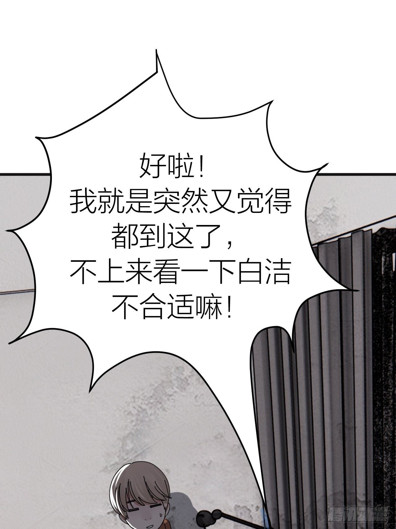 第十五话 你难道就没有秘密吗？(1/2)-第21话