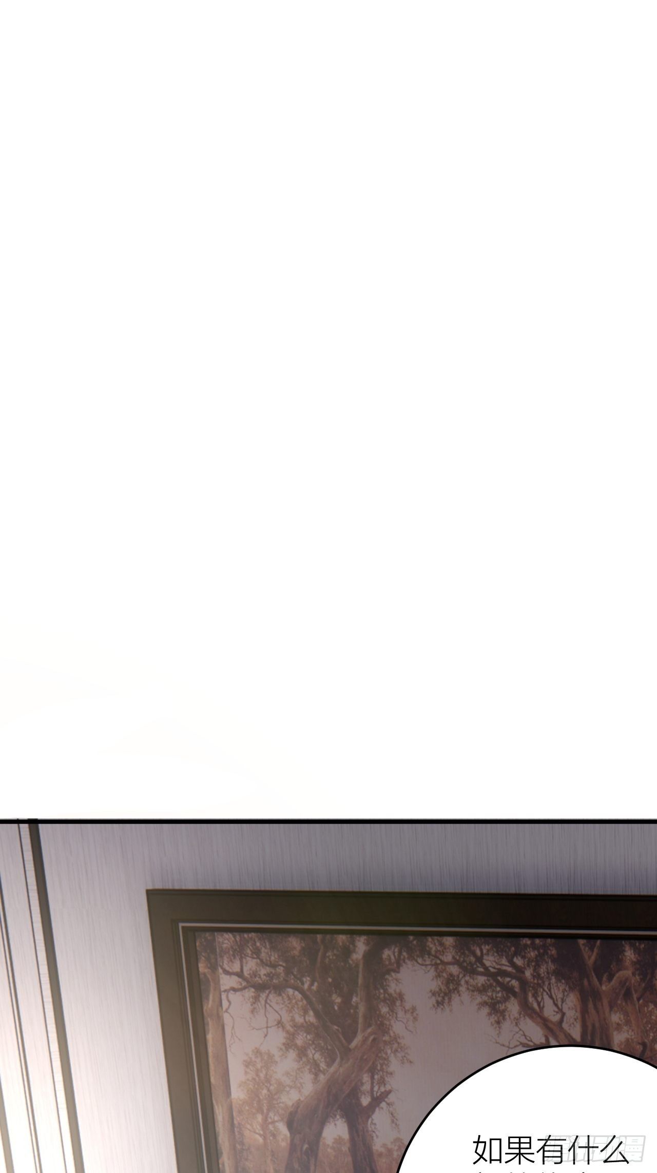 第十七话 诡异的粉末(1/2)-第23话