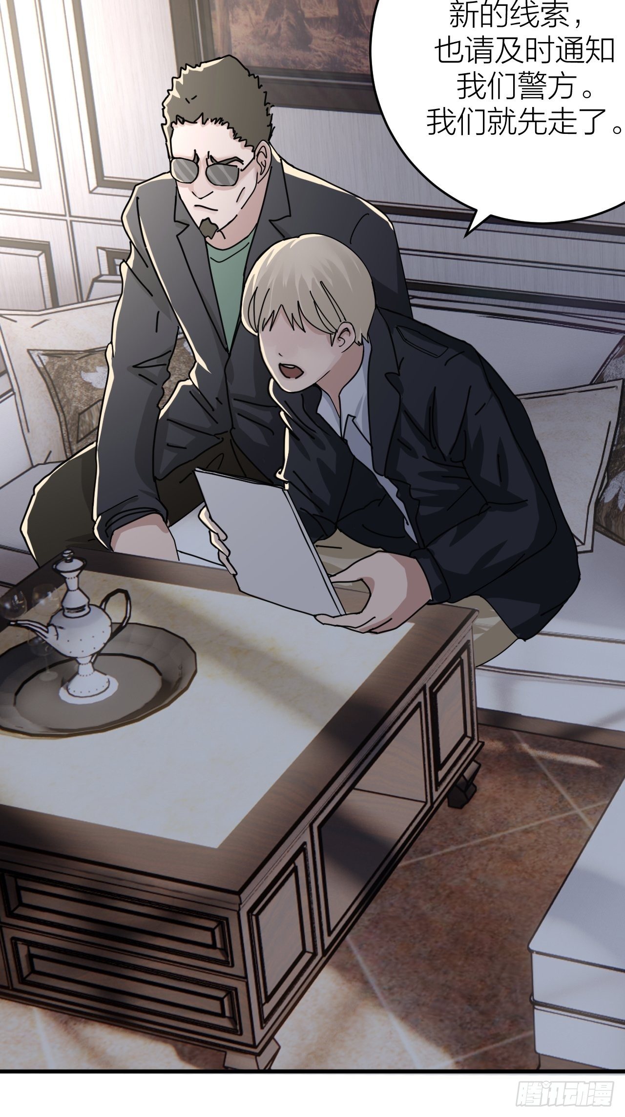 第十七话 诡异的粉末(1/2)-第23话