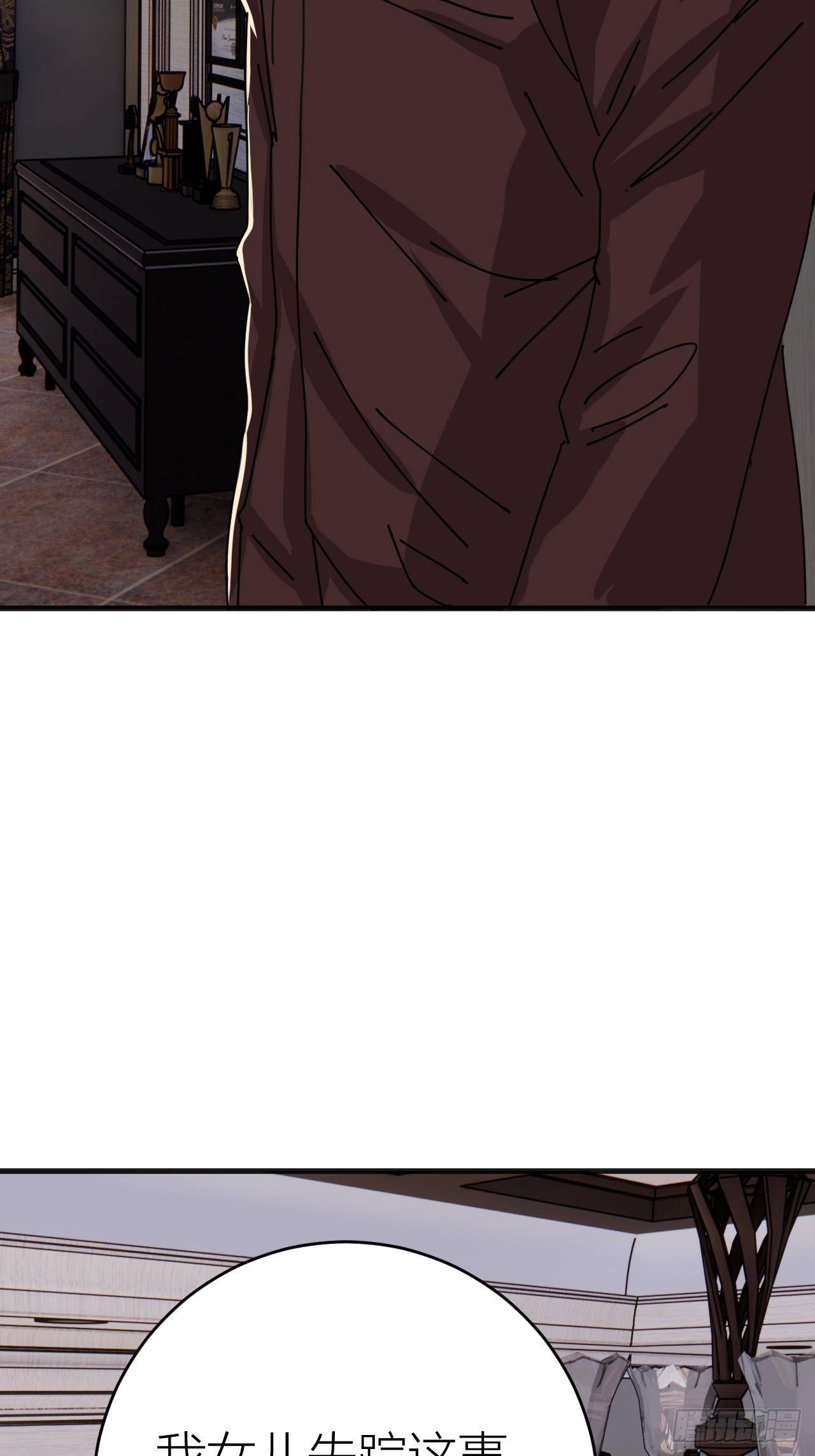 第十七话 诡异的粉末(1/2)-第23话