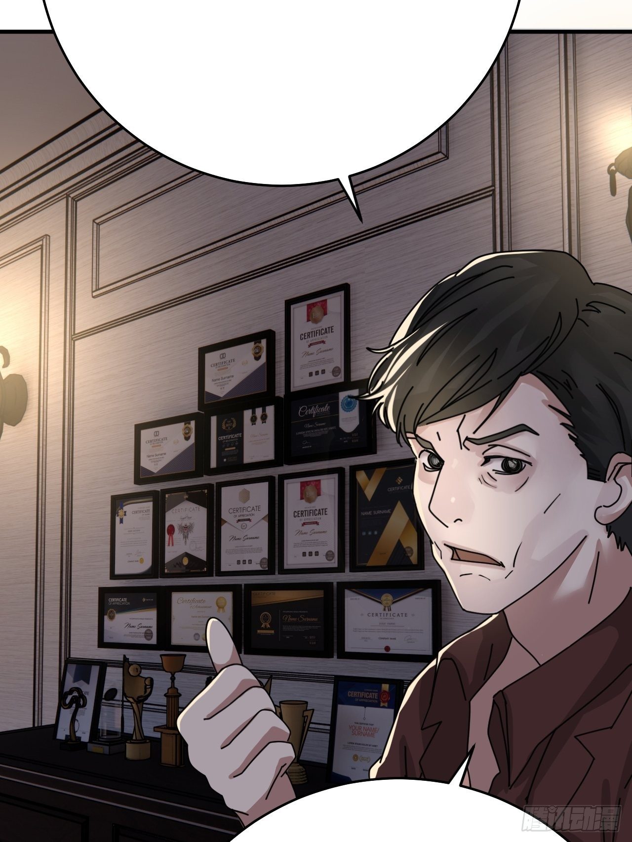 第十七话 诡异的粉末(1/2)-第23话