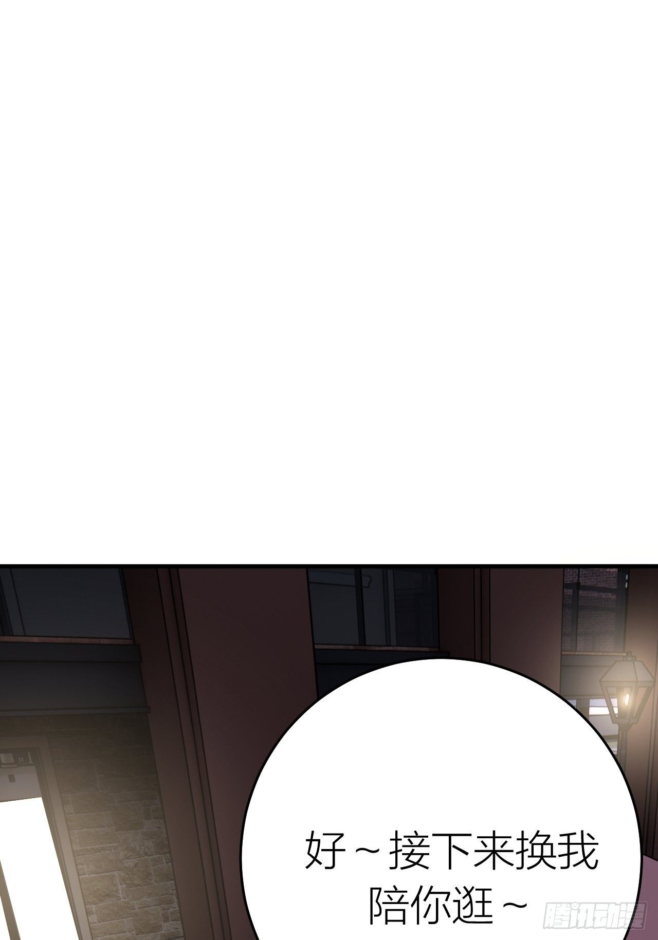 第十七话 诡异的粉末(1/2)-第23话