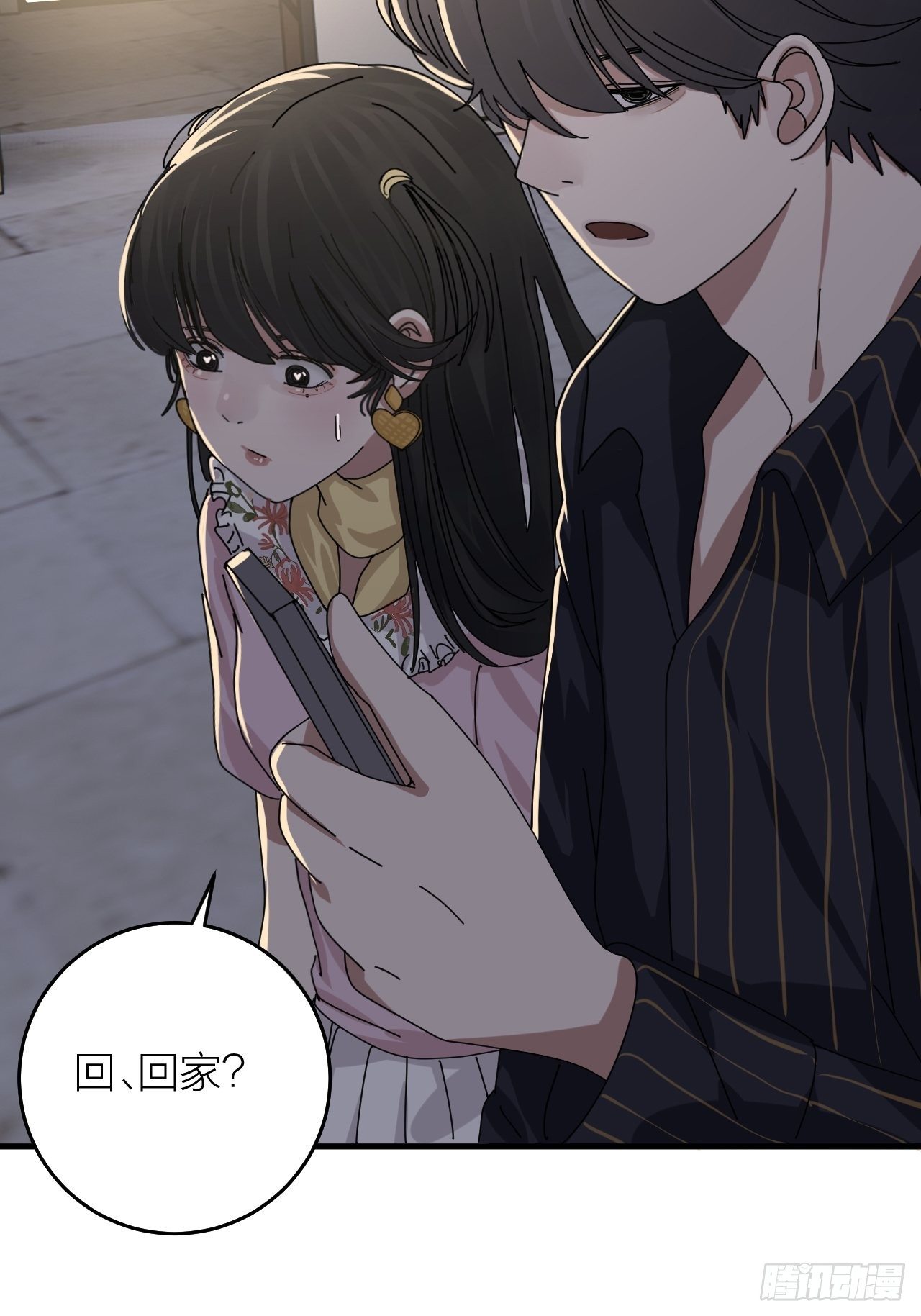 第十七话 诡异的粉末(1/2)-第23话