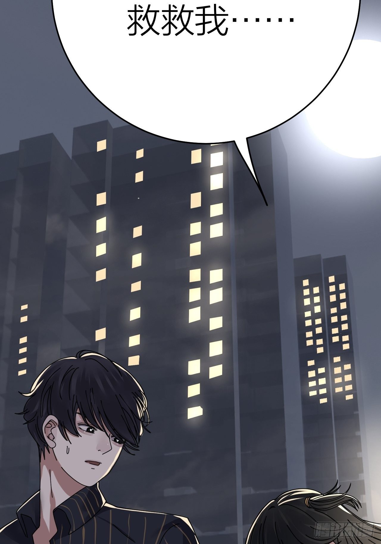 第十七话 诡异的粉末(1/2)-第23话