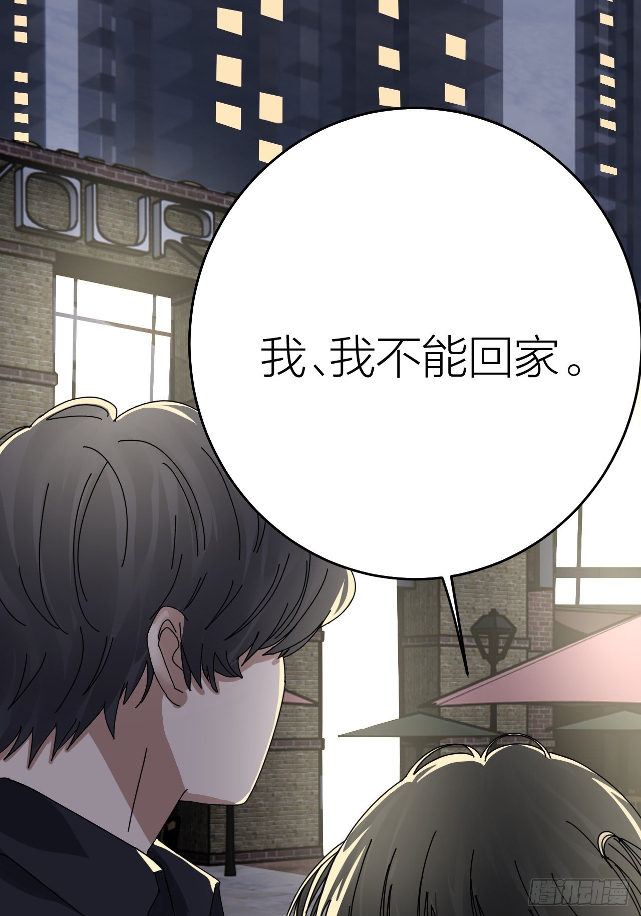 第十七话 诡异的粉末(1/2)-第23话