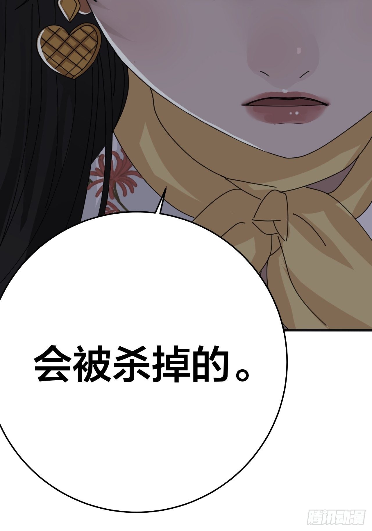 第十七话 诡异的粉末(1/2)-第23话