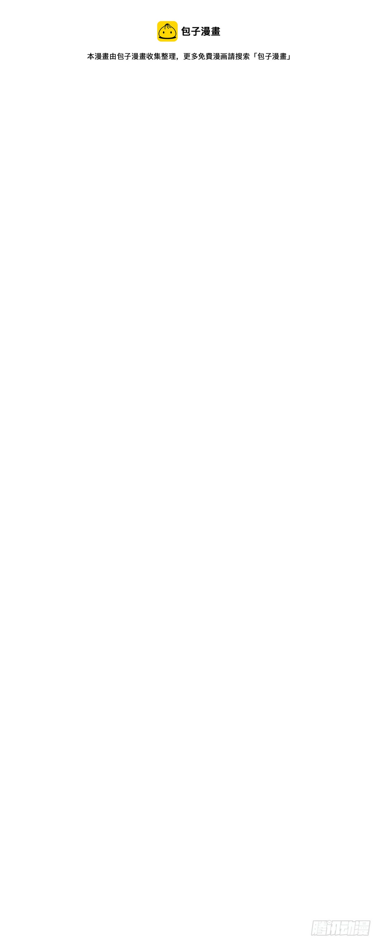 第十七话 诡异的粉末(1/2)-第23话