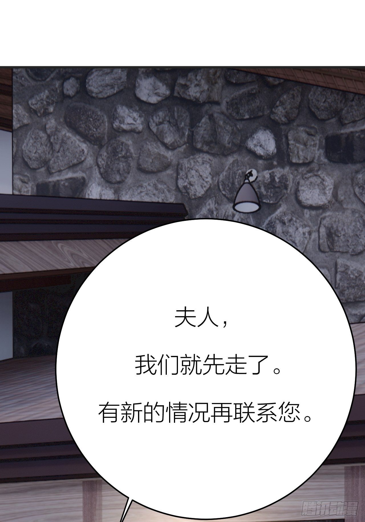 第十七话 诡异的粉末(1/2)-第23话