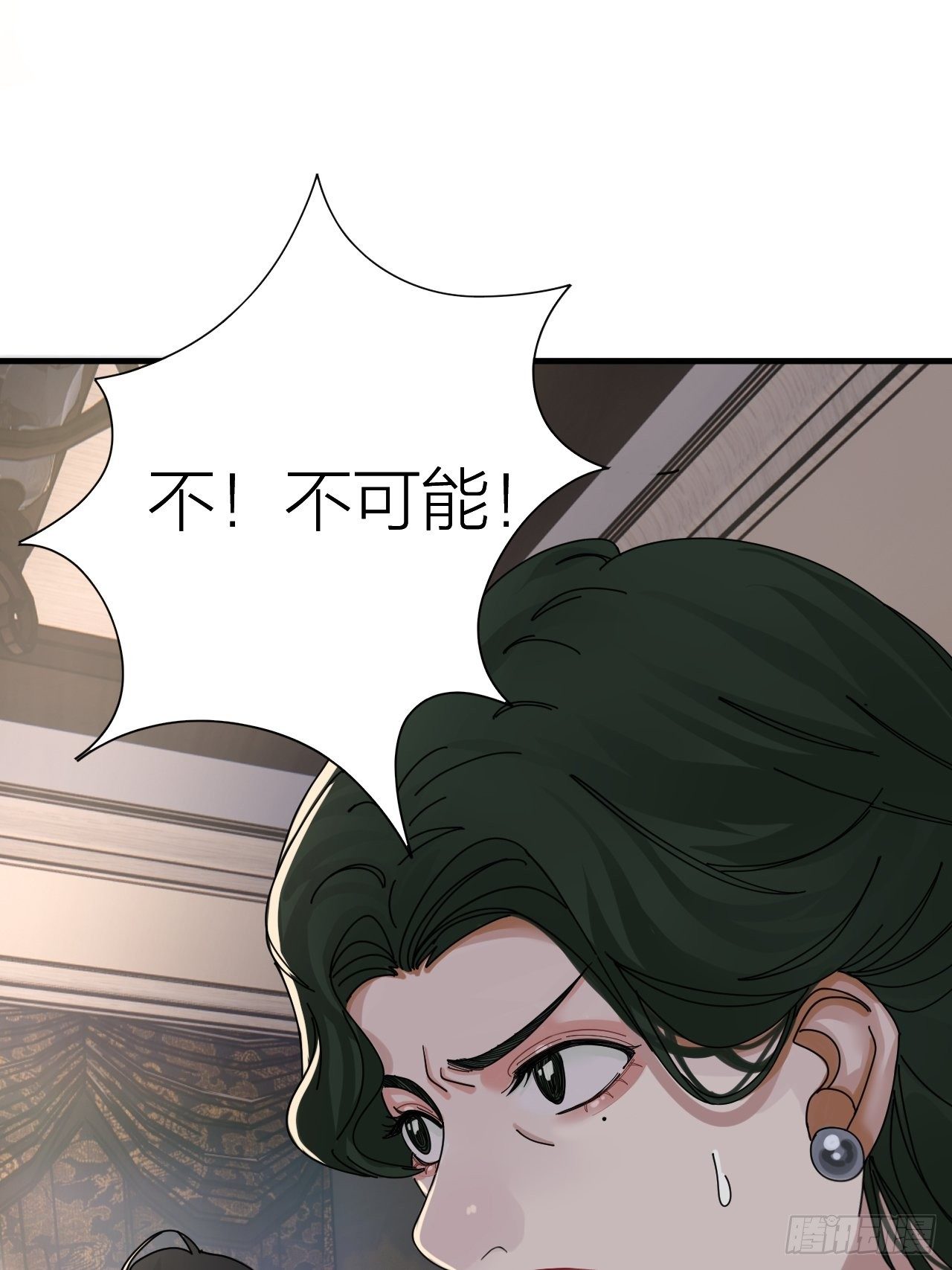 第十七话 诡异的粉末(1/2)-第23话