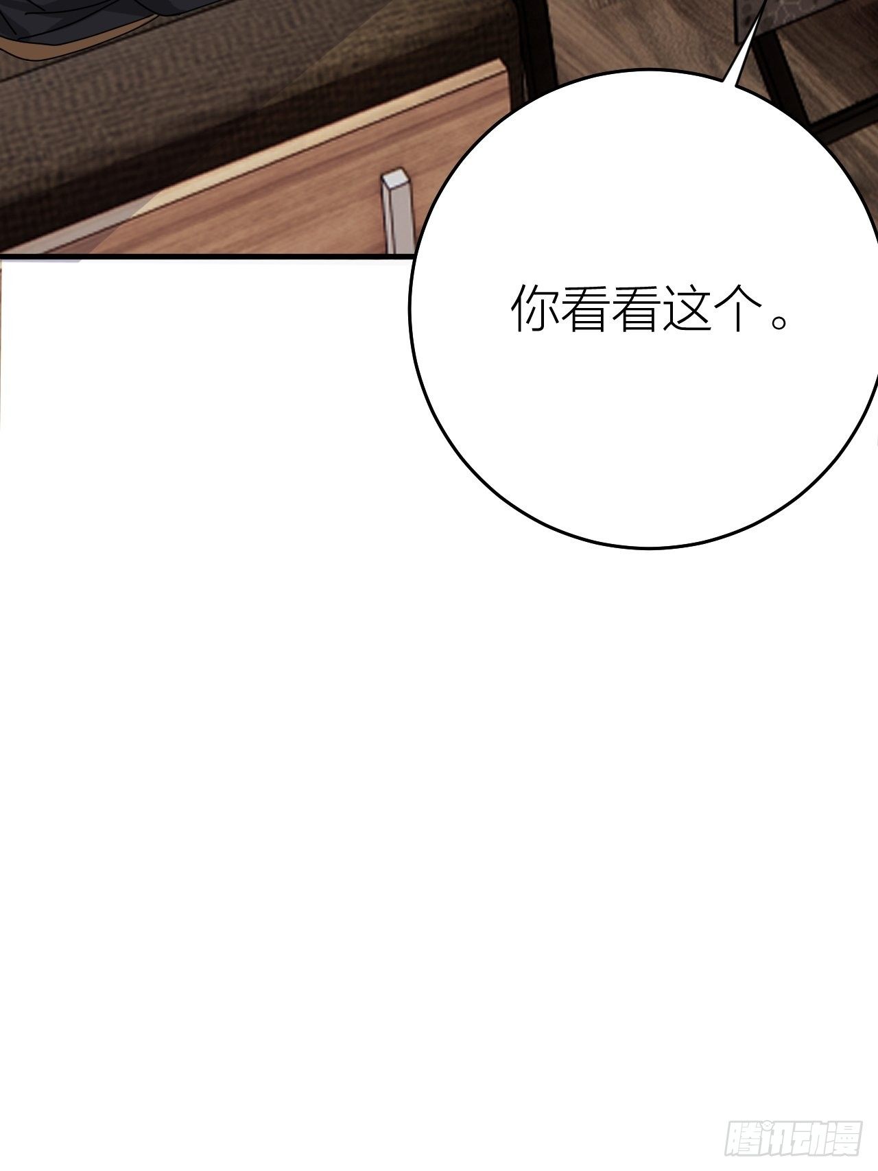 第十九话  会面(1/2)-第25话