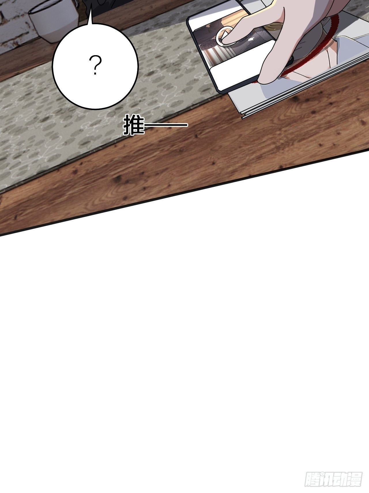 第十九话  会面(1/2)-第25话