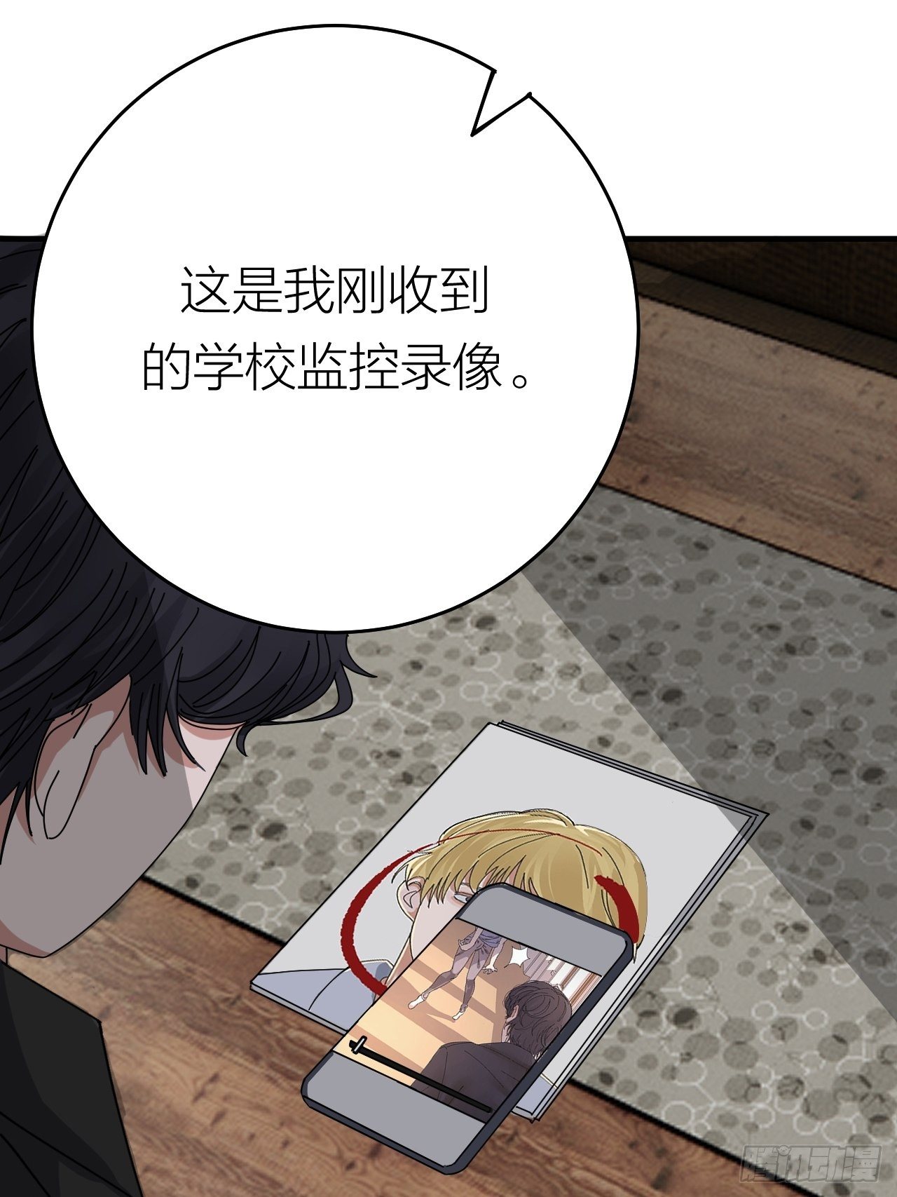 第十九话  会面(1/2)-第25话