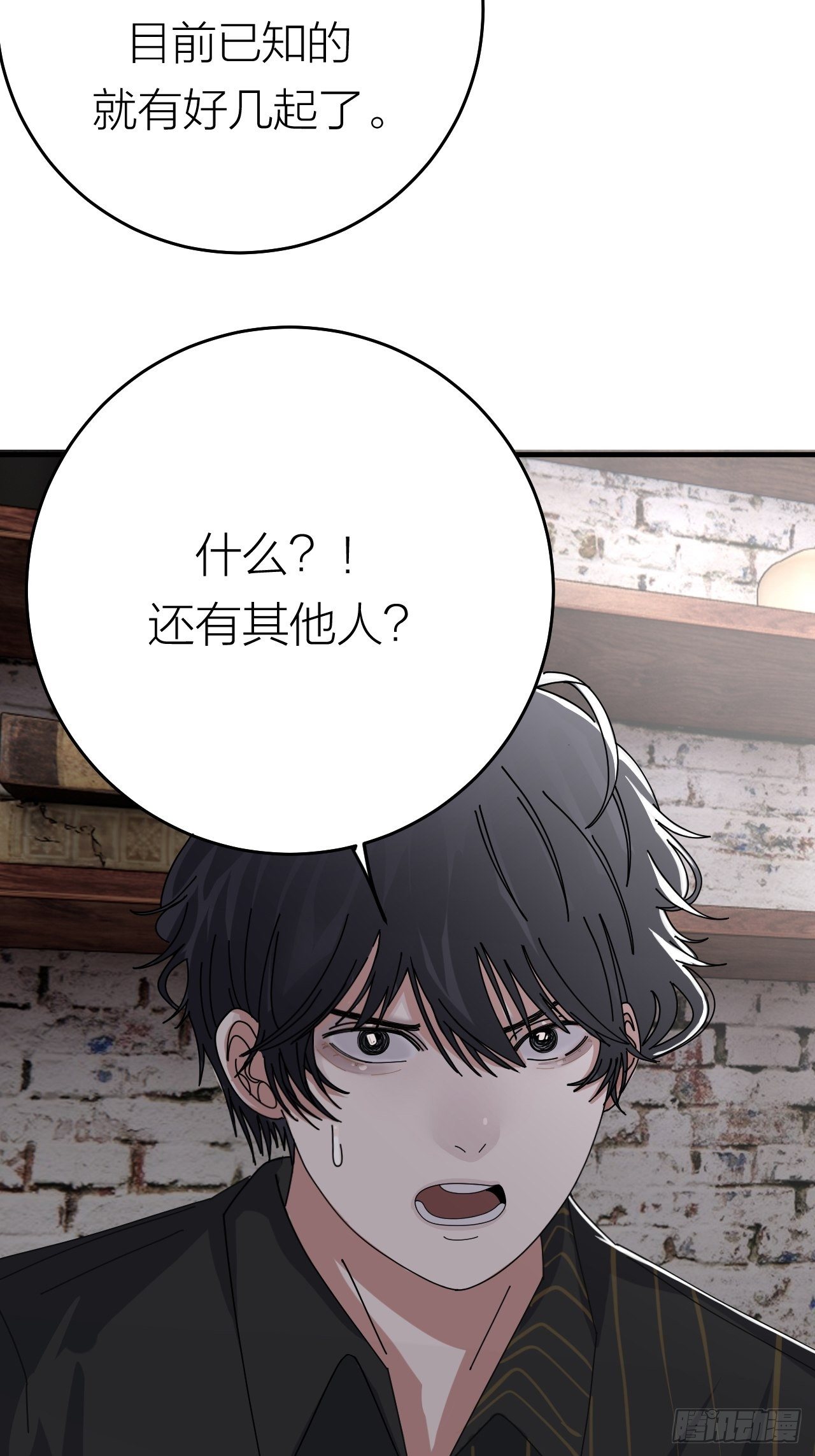 第十九话  会面(1/2)-第25话