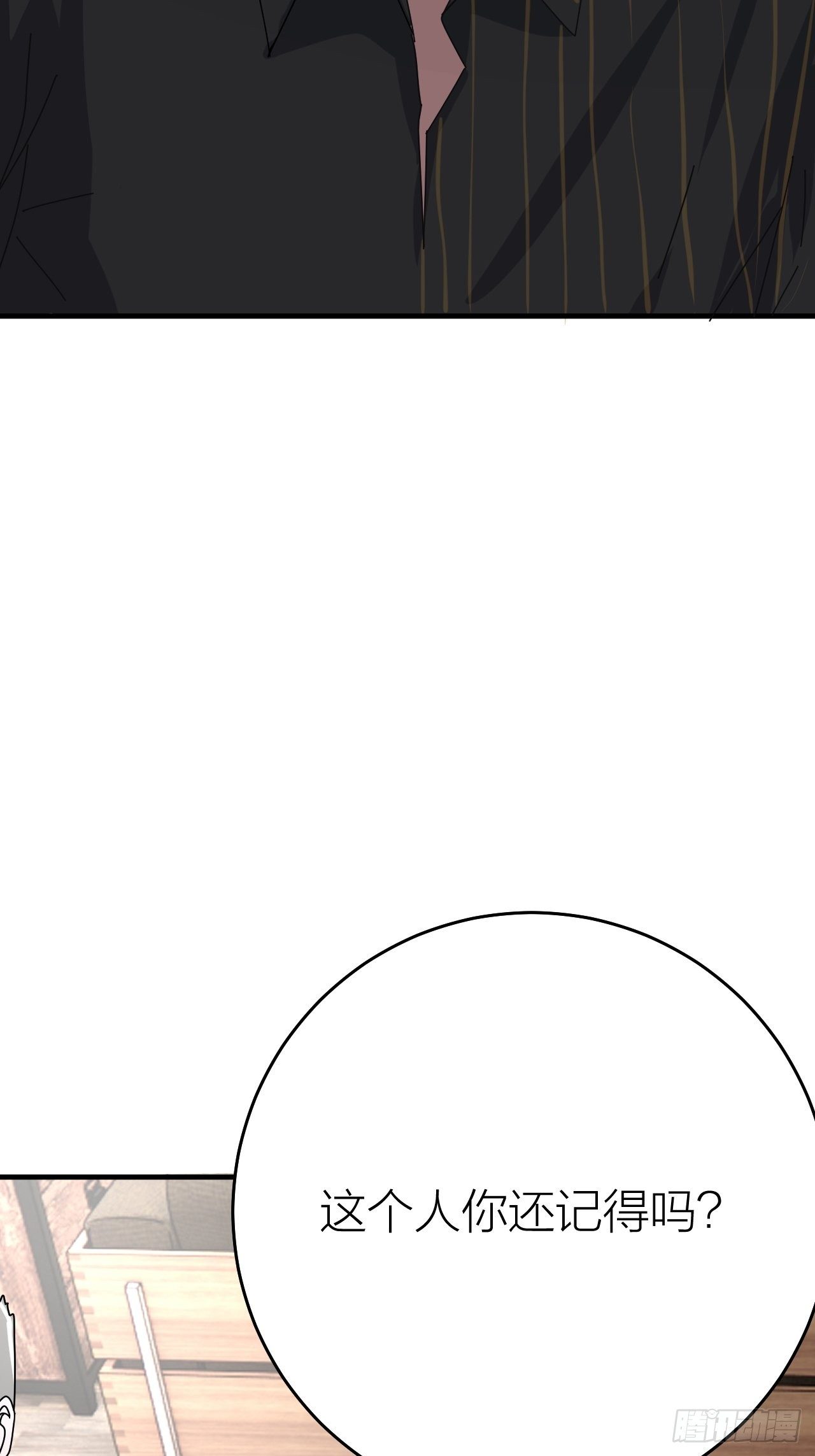 第十九话  会面(1/2)-第25话