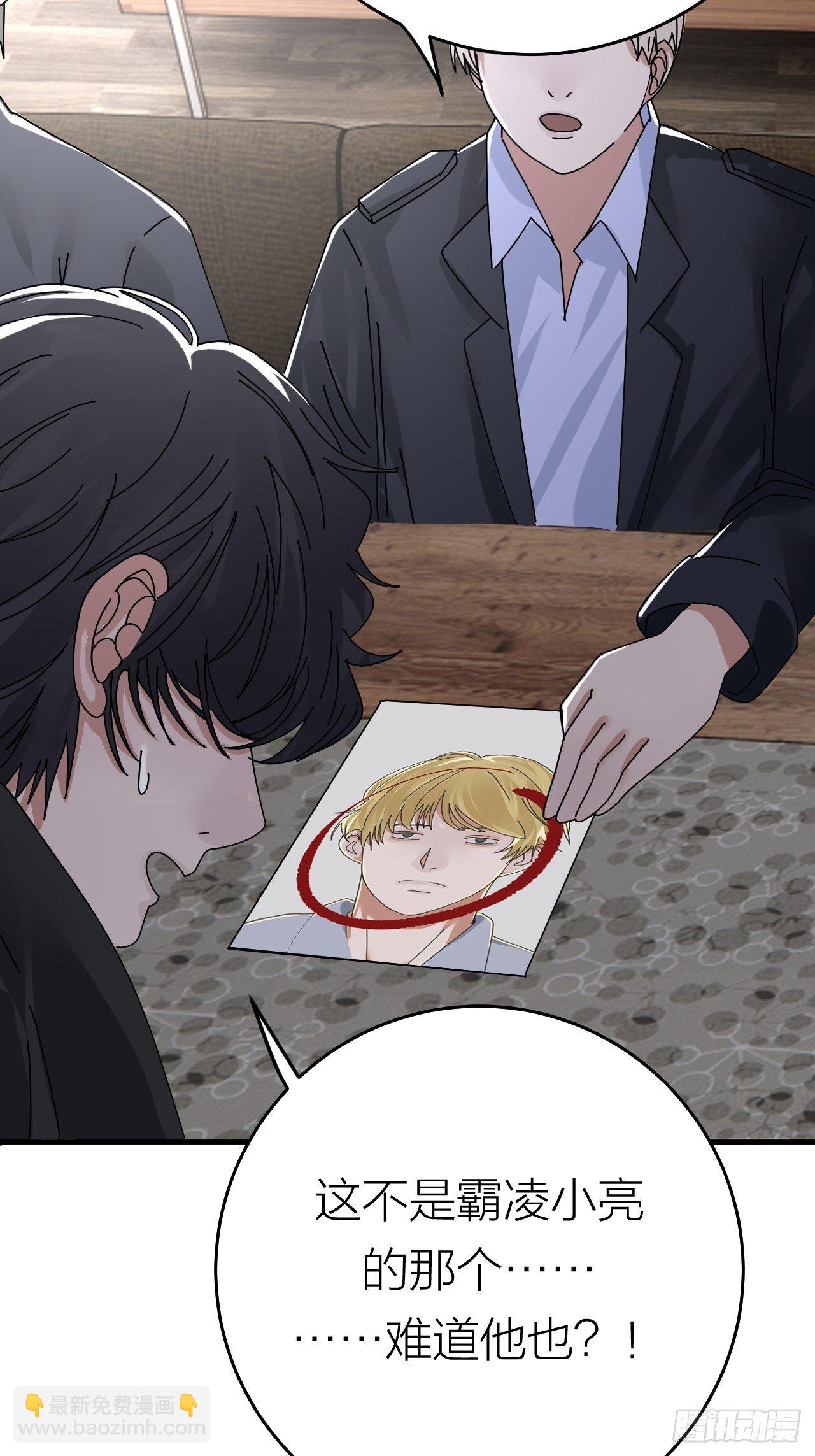 第十九话  会面(1/2)-第25话