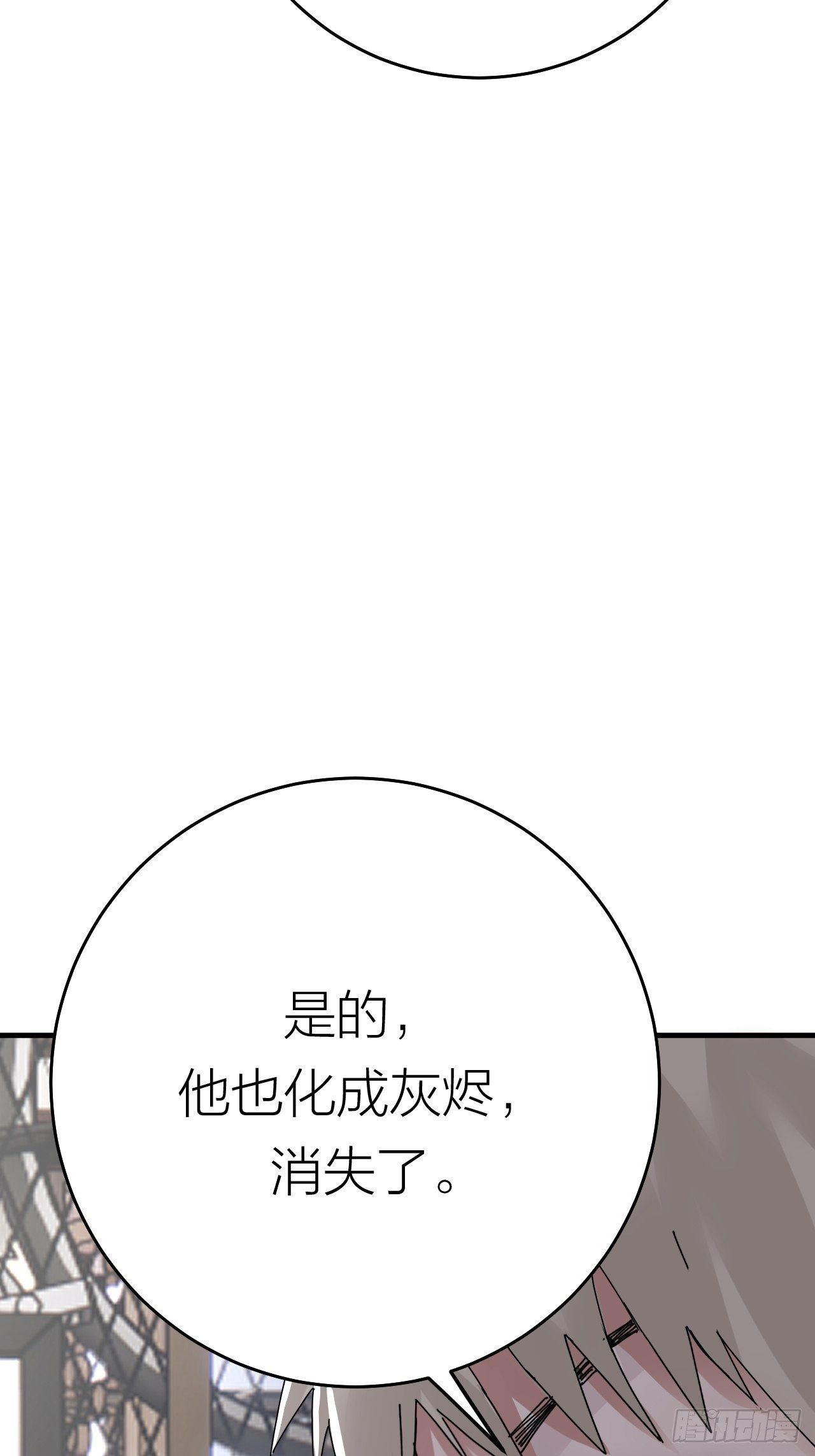 第十九话  会面(1/2)-第25话