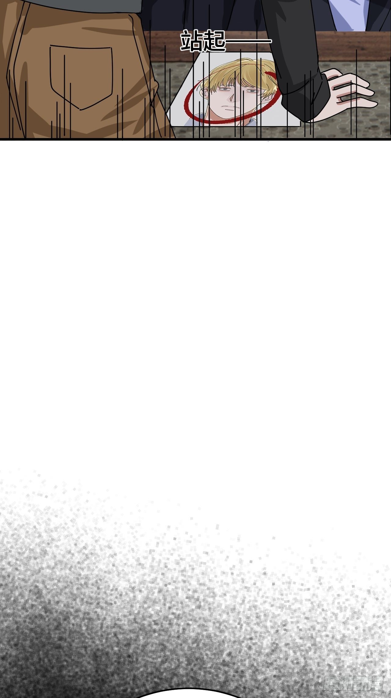 第十九话  会面(1/2)-第25话