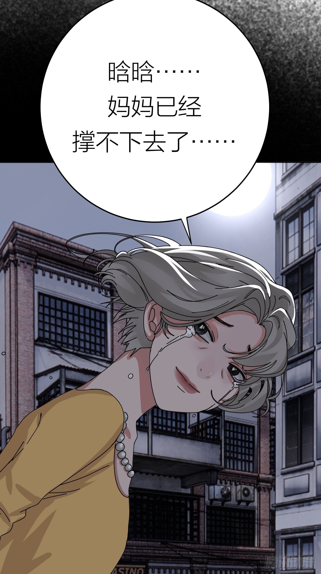 第十九话  会面(1/2)-第25话