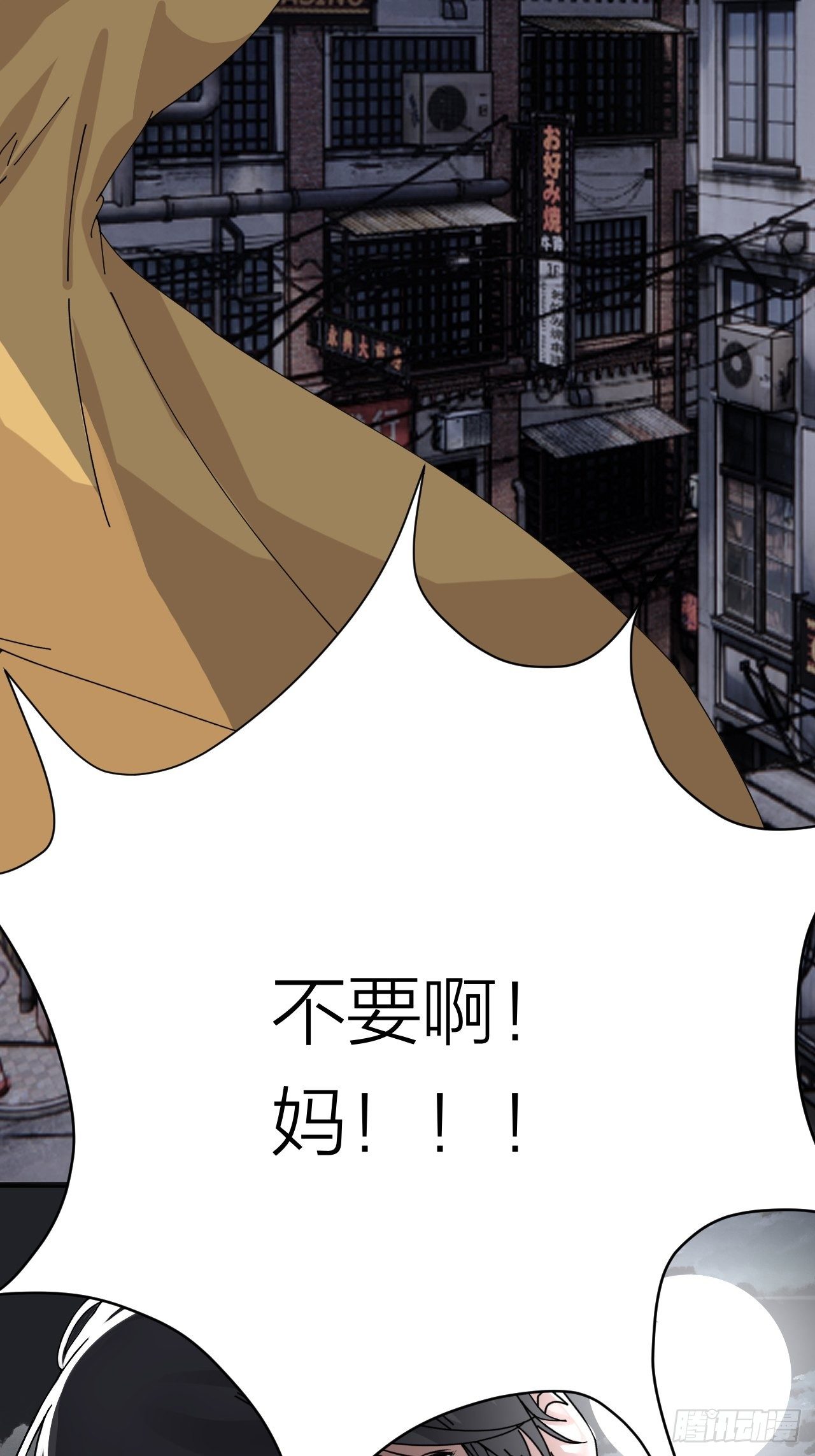 第十九话  会面(1/2)-第25话