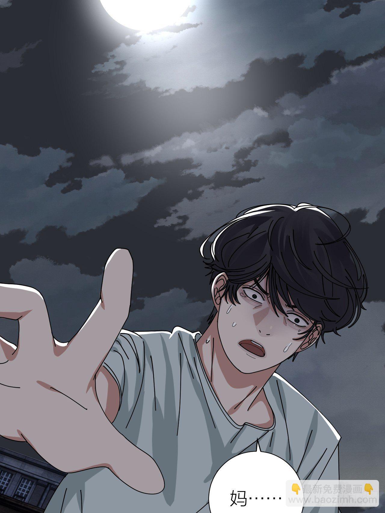 第十九话  会面(1/2)-第25话